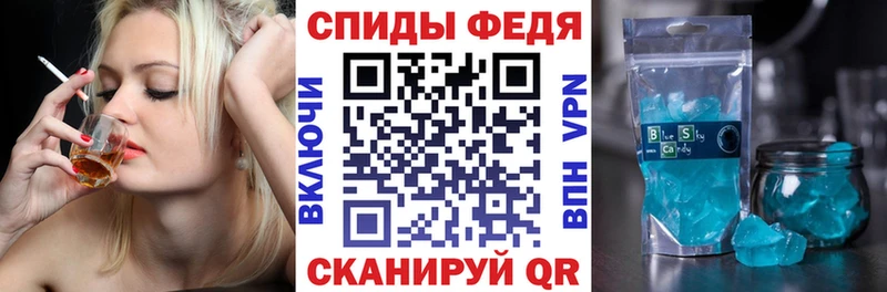 АМФ Розовый  OMG как войти  Чита  купить  цена 