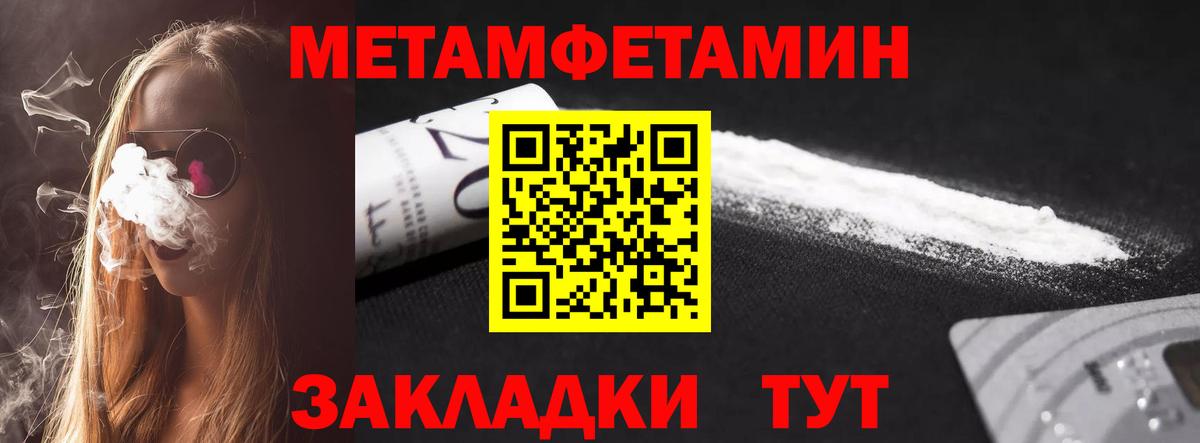 АМФ Розовый  Вход с VPN  АМФЕТАМИН  Чита 