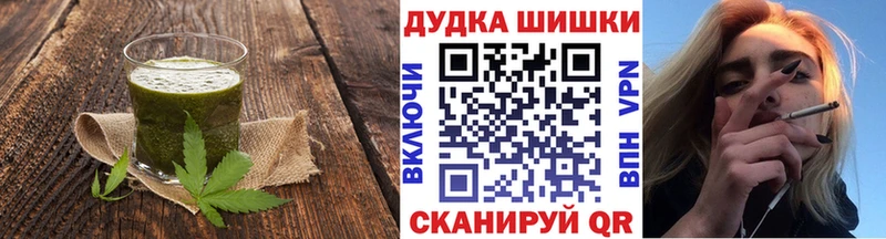 Еда ТГК марихуана  даркнет сайт  Чита 