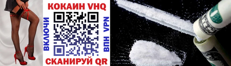 COCAIN FishScale продажа наркотиков Чита