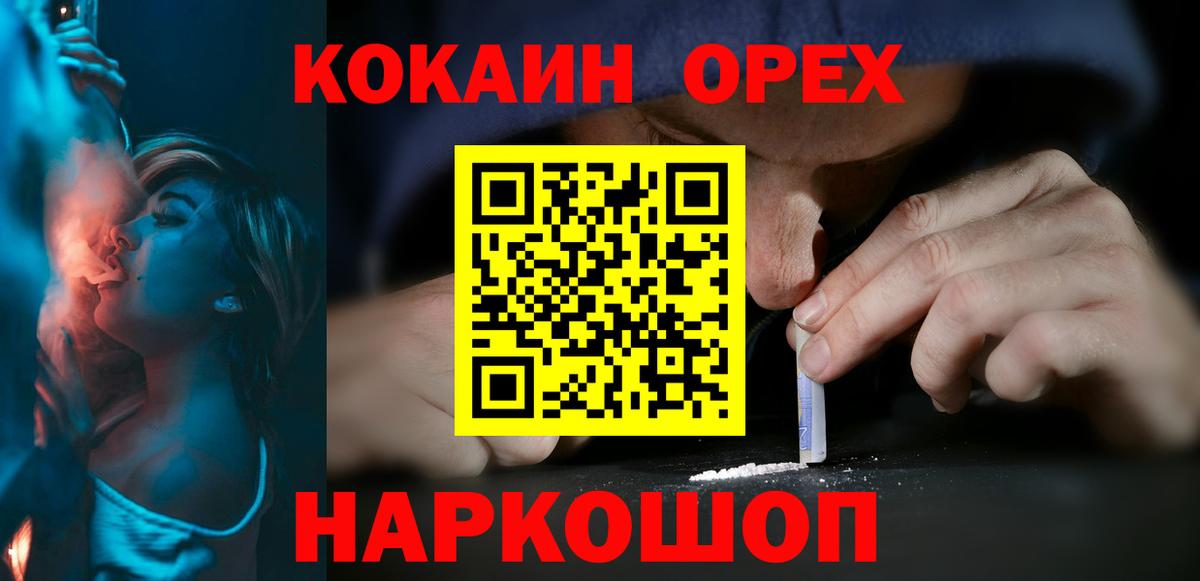 БУТИРАТ Чита