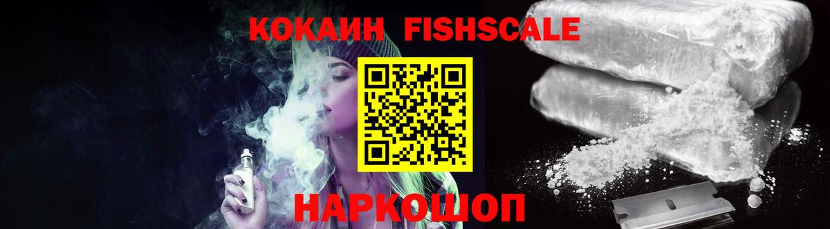 КОКАИН  COCAIN Эквадор  Вход с VPN  Чита 