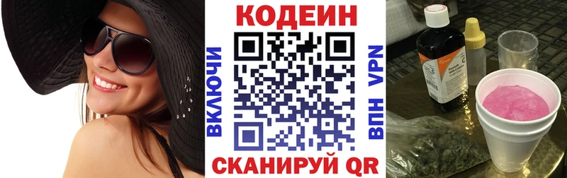 Codein Purple Drank  как найти закладки  ссылка на мегу ссылка  Чита 