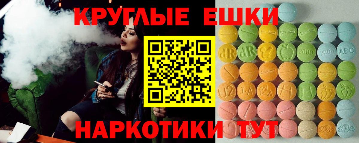 Чита  Ecstasy  Вход с VPN  Экстази Philipp Plein  ЭКСТАЗИ 300 mg 