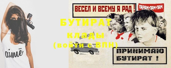 синтетический гашиш Нягань