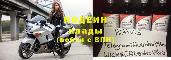 Альфа ПВП Осташков