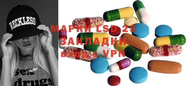 синтетический гашиш Нягань