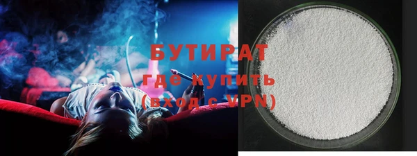 альфа пвп VHQ Няндома