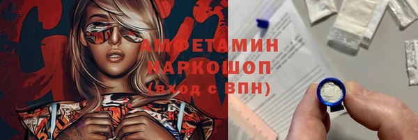 крисы Осинники