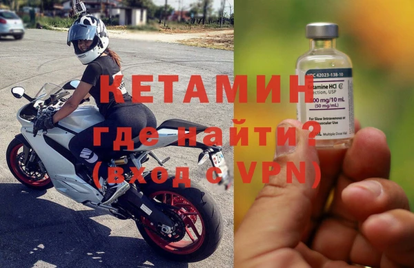 альфа пвп VHQ Няндома