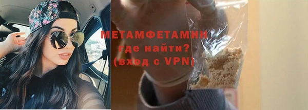 синтетический гашиш Нягань