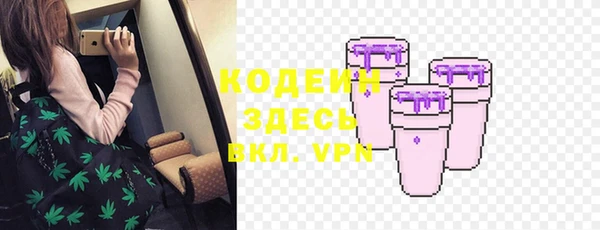 синтетический гашиш Нягань