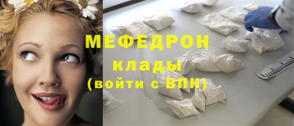 крисы Осинники