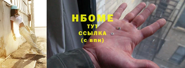 соль курить ск Бутурлиновка