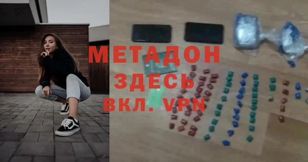 крисы Осинники