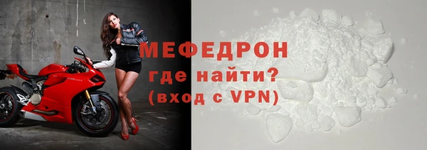 mix Нязепетровск