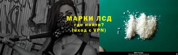 синтетический гашиш Нягань