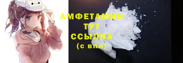синтетический гашиш Нягань