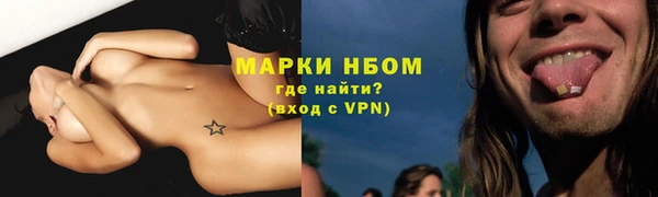 альфа пвп VHQ Няндома