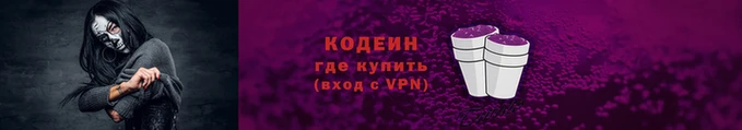 Альфа ПВП Осташков