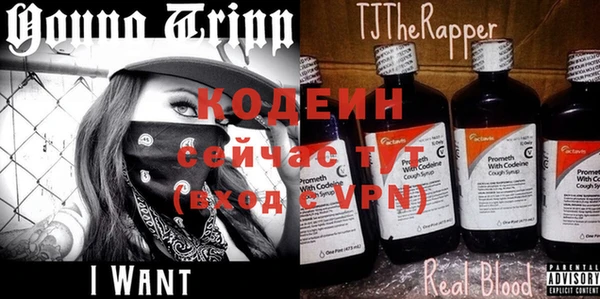 альфа пвп VHQ Няндома