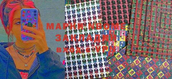 синтетический гашиш Нягань