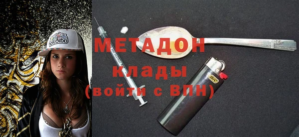 бутират Валдай