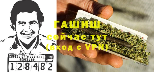 альфа пвп VHQ Няндома