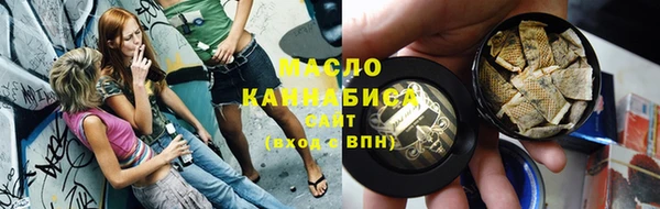 альфа пвп VHQ Няндома