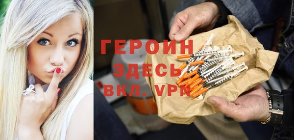 COCAINE Валуйки