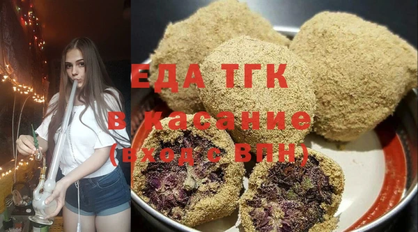 крисы Осинники