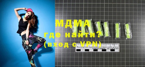 альфа пвп VHQ Няндома