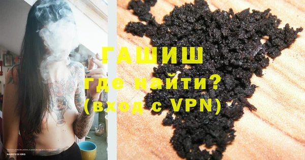 крисы Осинники