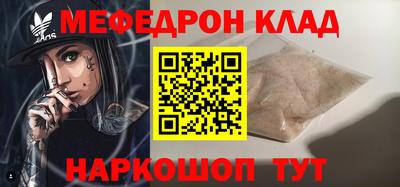 эйфоретик Донецк
