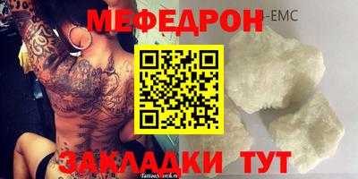 эйфоретик Донецк