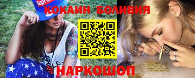 эйфоретик Донецк