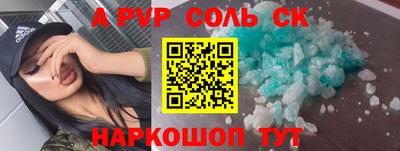 винт Дубна
