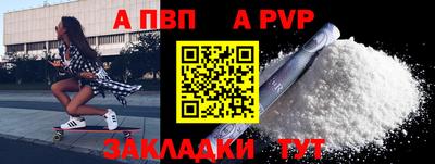 эйфоретик Донецк