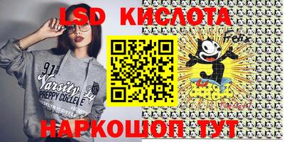 эйфоретик Донецк