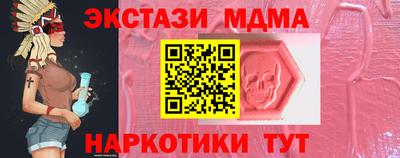 винт Дубна