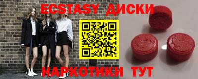 винт Дубна