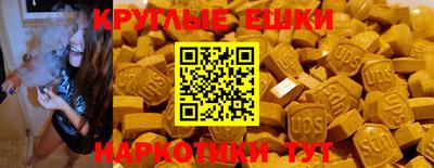 эйфоретик Донецк