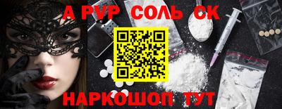 эйфоретик Донецк