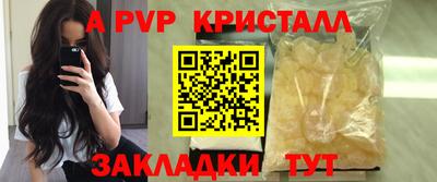 эйфоретик Донецк