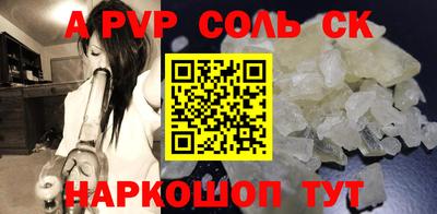 эйфоретик Донецк