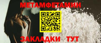 эйфоретик Донецк