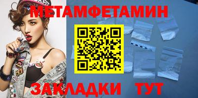 эйфоретик Донецк