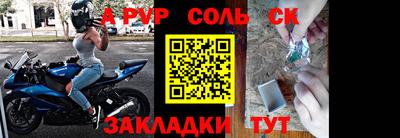 mdpv Донской