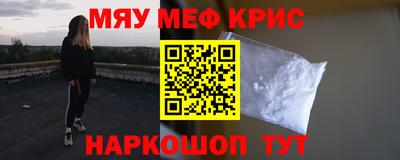 эйфоретик Донецк
