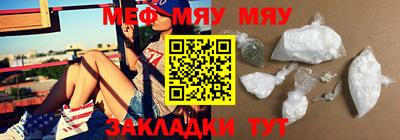 эйфоретик Донецк